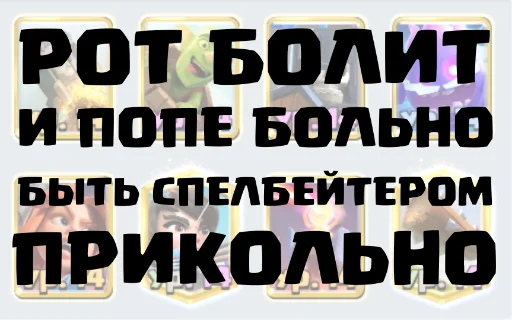 Стикер logbait for noobs - 0