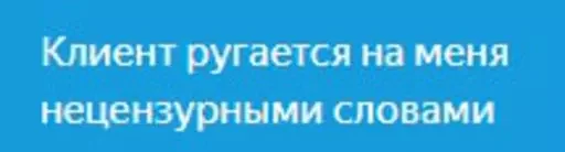 СМС шрифт скриншот