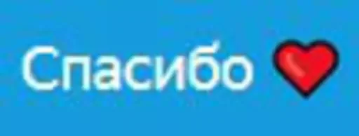 СМС лого шрифт