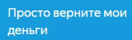 СМС шрифт скриншот