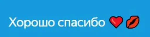 СМС шрифт лого