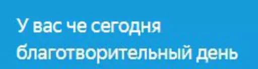 СМС шрифт скриншот