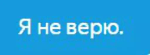 text font screenshot