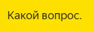 Sticker Логистика без логики - 8