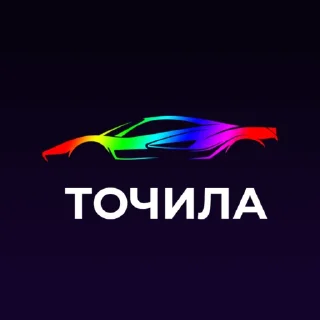 Sticker Логонимы @deltaplaner - 3