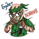 Sticker Антон Логвинов :: @stickroom - 11