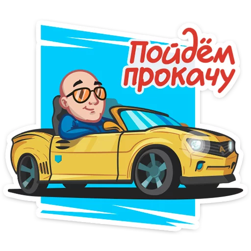 Sticker Антон Логвинов :: @stickroom - 2