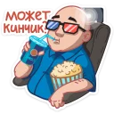 Sticker Антон Логвинов :: @stickroom - 5