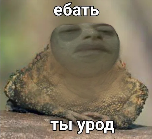 Стикер lohi :: @fStikBot - 5