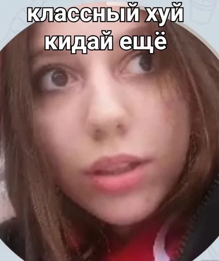 Стикер lohi :: @fStikBot - 3