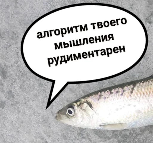 Стикер lohi :: @fStikBot - 1