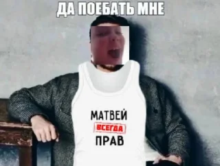 Sticker Лох @TgEmodziBot - 0