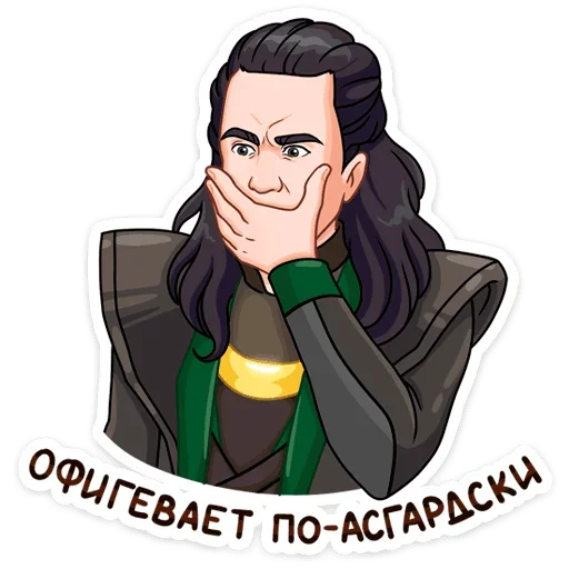 Стикер Локи :: @TgSticker - 11