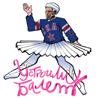 Стикер @p393t - 1