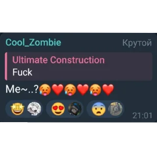 Sticker Пизда детачмопа - 0