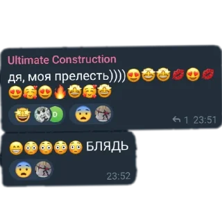 Sticker Пизда детачмопа - 8