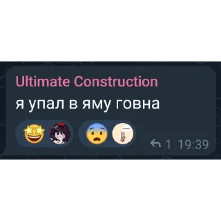 Sticker Пизда детачмопа - 11