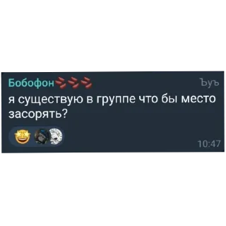 Sticker Пизда детачмопа - 3