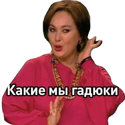 человеческое лицо одежда Человек