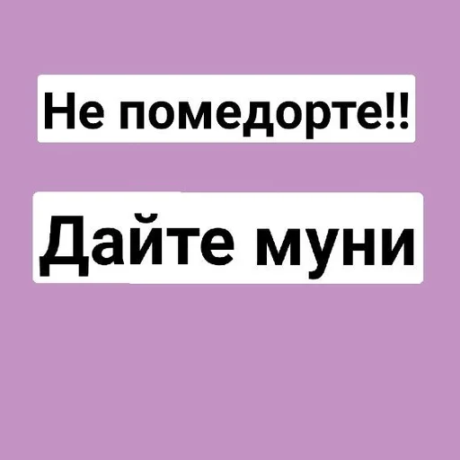 Коровка✋🏿😰 :: @fStikBot - text