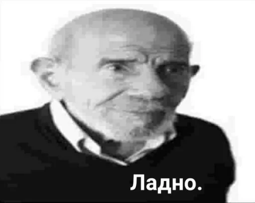 Sticker loldalol - 1