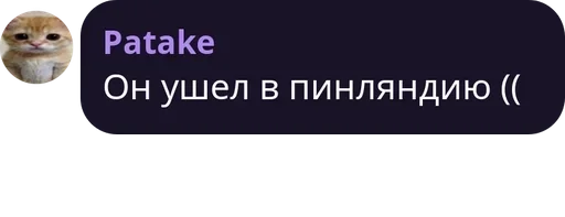 Стикер типо ,лолик тим :: @fStikBot - 11