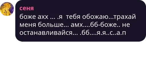 Стикер типо ,лолик тим :: @fStikBot - 10