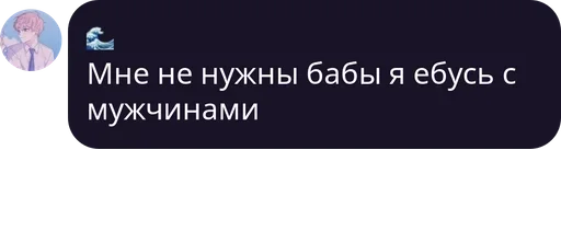 Стикер типо ,лолик тим :: @fStikBot - 9