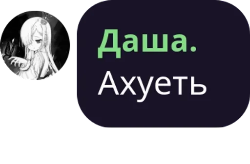 Стикер типо ,лолик тим :: @fStikBot - 8