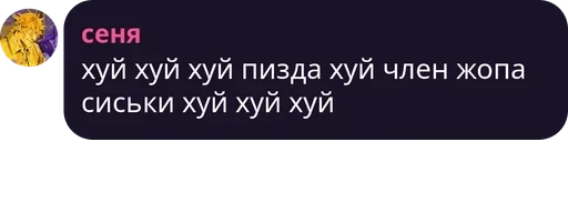 Стикер типо ,лолик тим :: @fStikBot - 7