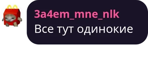 Стикер типо ,лолик тим :: @fStikBot - 6