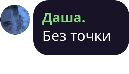 Стикер типо ,лолик тим :: @fStikBot - 5