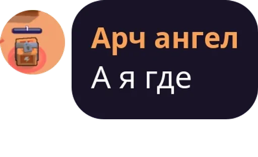 Стикер типо ,лолик тим :: @fStikBot - 2