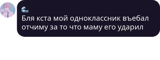 Стикер типо ,лолик тим :: @fStikBot - 0