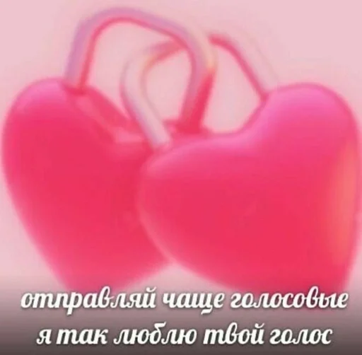 сердце День Святого Валентина воздушный шар