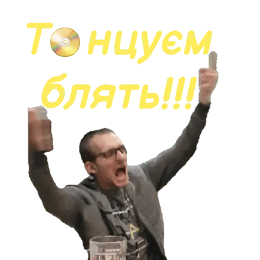 Коля двіж - человеческое лицо