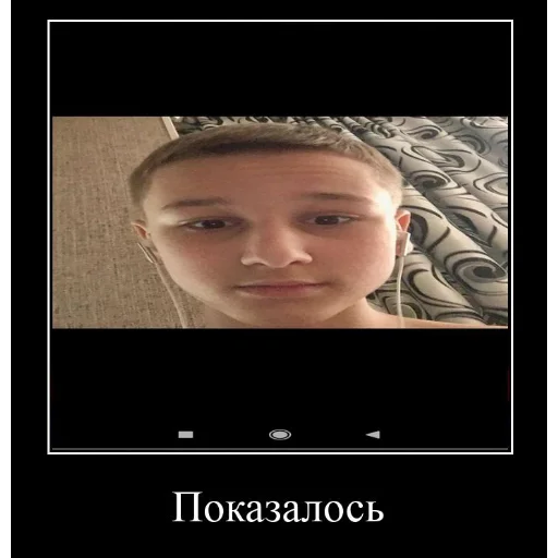 human face screenshot portrait