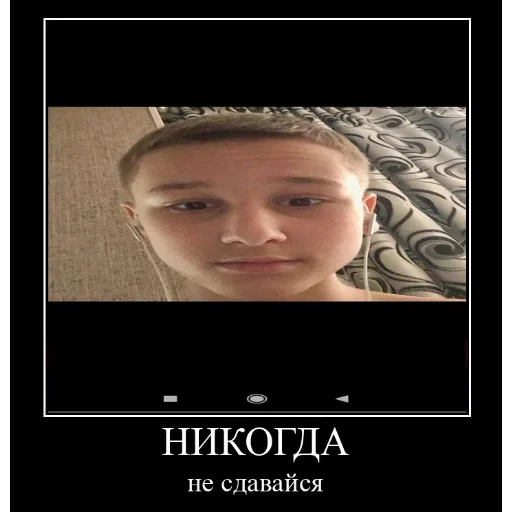 human face text screenshot