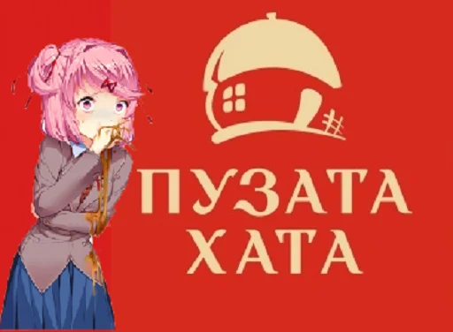 Sticker lololipipon - 1