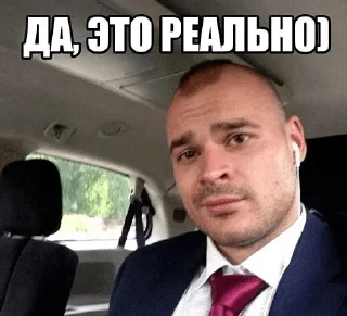 Стикер 🦦🦦🦦 - 7