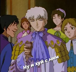 Стикер 🦦🦦🦦 - 9