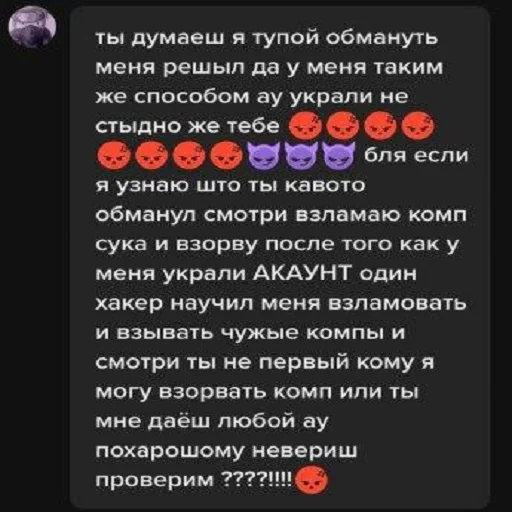 Стикер LOLzteam sticker pack - 10