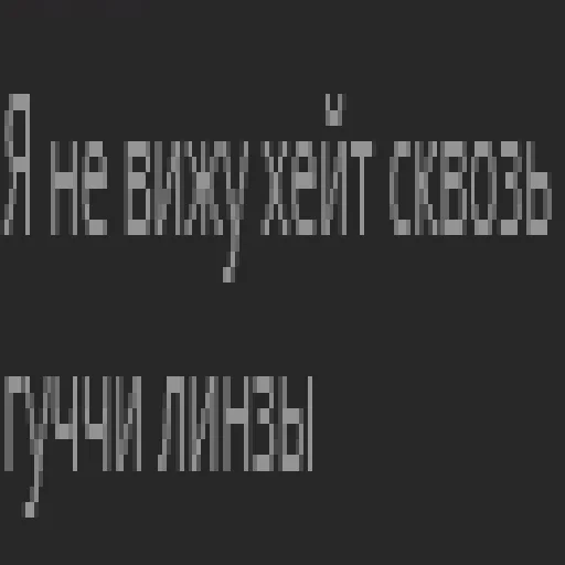 Стикер LOLzteam sticker pack - 9