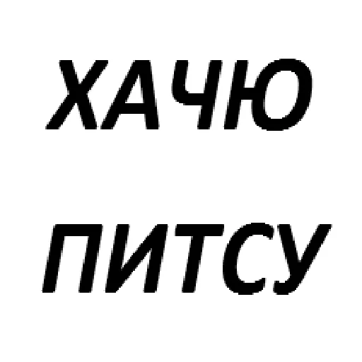 Стикер LOLzteam sticker pack - 8