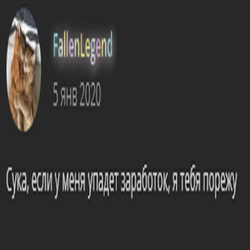 Стикер LOLzteam sticker pack - 5