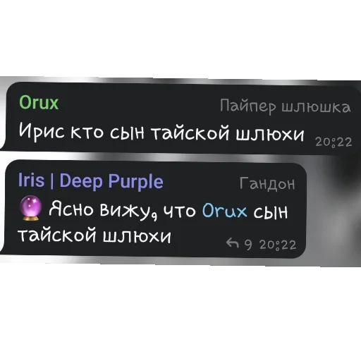 Sticker lomka157 - 1