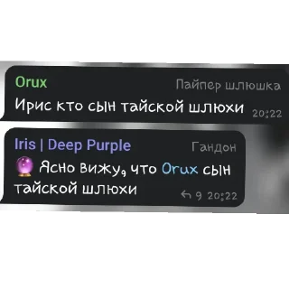 Sticker ломка - 1