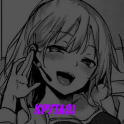 Стикер TheLavMikSSsss - 9