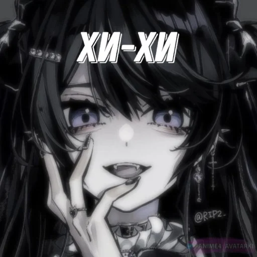 Стикер TheLavMikSSsss - 7