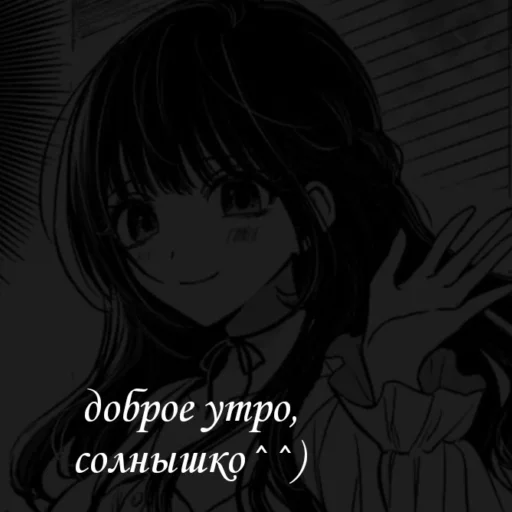 Стикер TheLavMikSSsss - 3